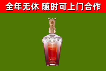 祁阳县烟酒回收皇家剑南春龙年.jpg