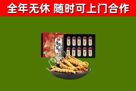 祁阳县烟酒回收冬虫夏草礼盒.jpg