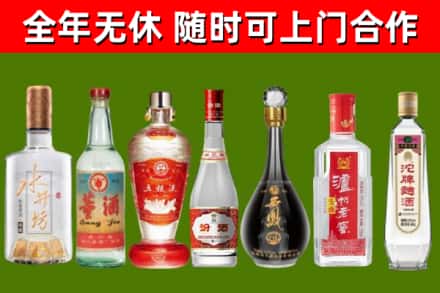 祁阳县烟酒回收名酒系列.jpg