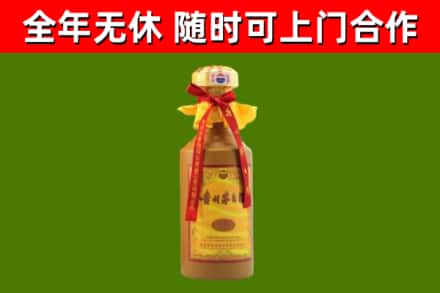祁阳县烟酒回收15年茅台酒.jpg