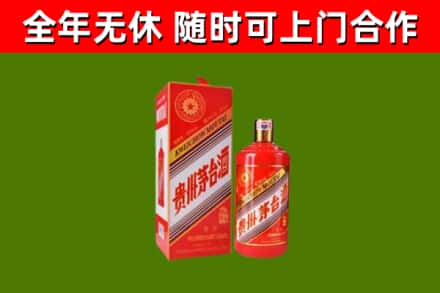 祁阳县烟酒回收生肖茅台酒瓶.jpg