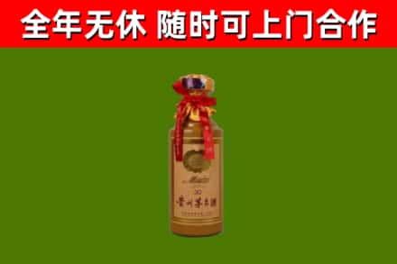 祁阳县烟酒回收30年茅台酒.jpg