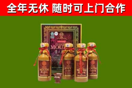祁阳县烟酒回收50年茅台酒.jpg
