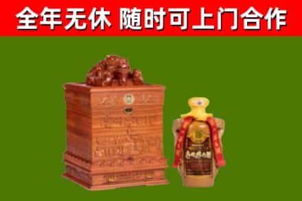祁阳县烟酒回收80陈年贵州茅台酒.jpg