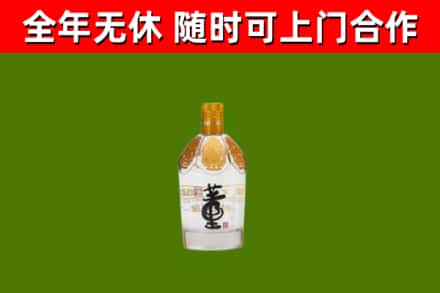 祁阳县烟酒回收董酒.jpg