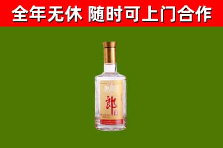 祁阳县烟酒回收光瓶郎酒.jpg