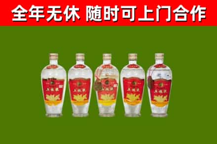 祁阳县烟酒回收公斤五粮液.jpg