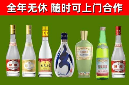 祁阳县烟酒回收汾酒系列.jpg
