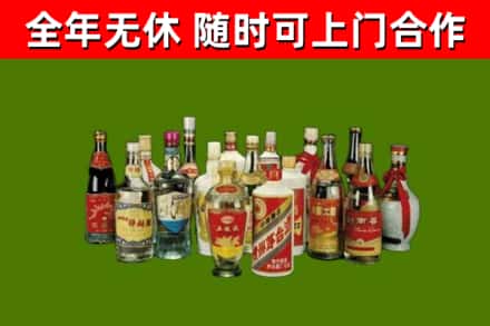 祁阳县烟酒回收老白酒.jpg