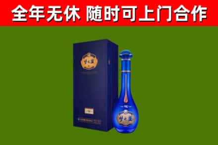 祁阳县烟酒回收老梦之蓝酒.jpg