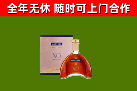 祁阳县烟酒回收马爹利洋酒.jpg