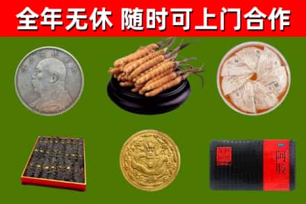 祁阳县烟酒回收名贵礼品.jpg